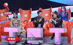 唠嗑相亲大会11