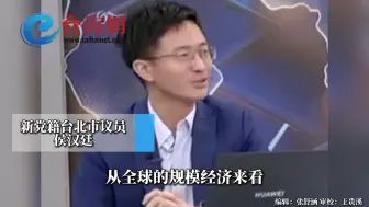 中国拥有庞大的造船产能 侯汉廷：拥有成本低且技术创新两大优势