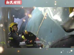 受台风“贝碧嘉”影响，上海部分居民家宅受损，消防及时出动处置，排除危险