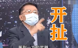 如何降低军备竞赛？沈富雄又鬼扯：让中美两国每隔五年干一架