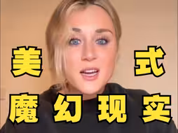 美国拳击协会允许跨性别者参加女子组比赛引发争议