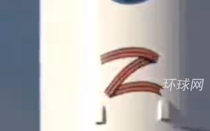 现场曝光：俄罗斯运载火箭喷涂字母“Z” 成功发射奔太空