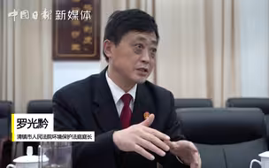 绿水青山就是金山银山 这样的环保法庭你听说过吗？