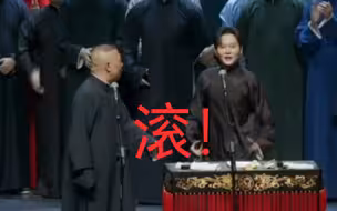 叫完一番又一番