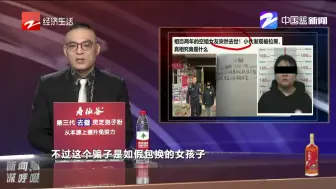 相恋两年的空姐女友突然去世  真相其实是