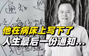 他，成了学生心中不灭的光