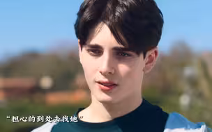 元气满满的意大利篮球美少年✘甜美少女｜“在所有人声鼎沸的欢喜中，我唯独望向你”