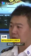 一通11分钟的电话，孩子生出来了！