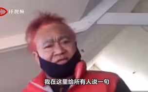 新西兰为呼吁民众打疫苗，喊出几名黑帮头目录视频号召接种