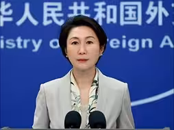 美国大选结果如何影响中美关系？外交部回应