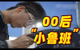 0.2毫米极限操作！“精细木工”究竟有多细致？