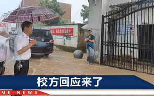 江西7岁男童被同村人接走后溺亡，当事人发声：好心办了坏事