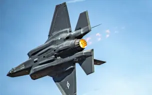 美军重建“假想敌”战机中队 装备F-35A 模拟中国歼-20