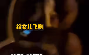 得知在外留学一年的女儿回来，父母为见一面深夜开车跟随转运大巴，网友：爸爸肯定也很想抬头看一眼。