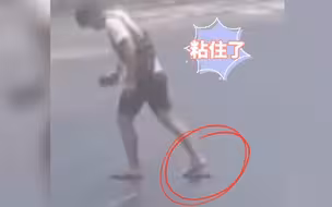 心疼又想笑！天太热男子拖鞋被粘沥青路上，随后一举动亮了