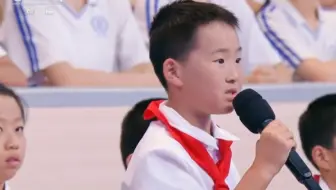 《开学第一课》：潘老师，我要是紧张怎么办？
