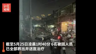 常州一居民楼内爆炸致1死5伤