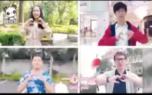 百名台青喜迎国庆 用短视频表达“祖国我爱你”