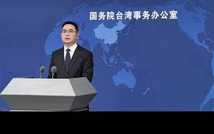 国台办新任发言人陈斌华亮相