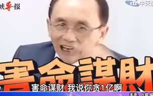 预言民进党崩盘？吴子嘉指陈时中疫苗采购贪污一亿美金：等他来告