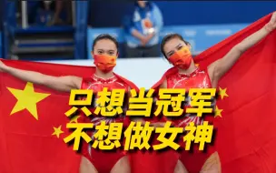 蹦床完美包揽金银牌！中国体操13年后再圆梦