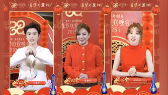 洋河·梦之蓝M6+邀您一起，看2025年总台春晚！