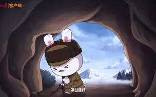 那兔清明特别版：他们是为我而死