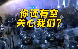 格鲁吉亚总理告诫泽连斯基：管好自己别干涉他国内政