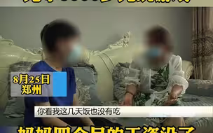都市报道【为了能跟同学一起玩，12岁孩子破解妈妈手机支付密码，充值6000多元玩游戏】