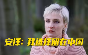 当初选择学汉语，是我最正确的选择