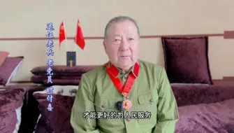 大庆优秀党员 党员故事 入党初心！