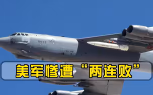 美军惨遭“两连败”！高超音速导弹哑火，国会担忧的还是发生了