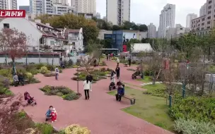 在寸土寸金新天地 用“口袋”装满秋