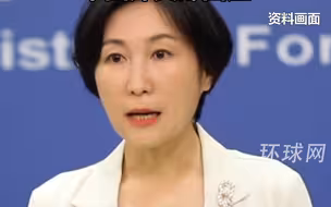 各方7月进行乌克兰问题和谈？会不会邀请俄罗斯？中国外交部回应
