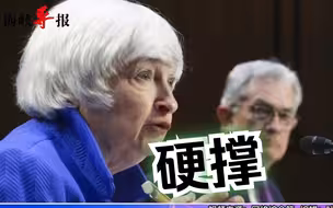介文汲：美国逐渐失去外国资产持有人的信心，美元帝国已岌岌可危