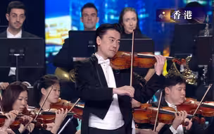 “湾区升明月”2023大湾区电影音乐晚会：交响乐演奏《东方之珠》