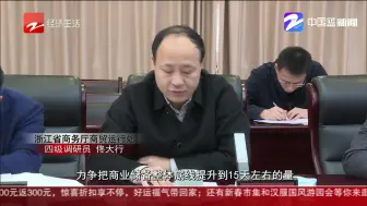 留浙过年外省员工数量大增  多部门做好服务保障