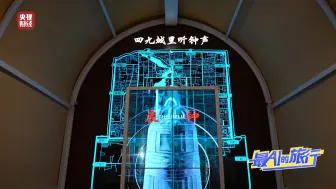 #到钟鼓楼听穿越历史的声音 #钟鼓楼沉浸式体验北京中轴线之美 #最AI的旅行