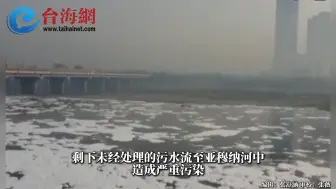 印度亚穆纳河再现白色泡沫 附近居民：我们感觉呼吸困难