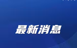湘潭大学宿舍投毒案一审宣判 周立人被判死刑