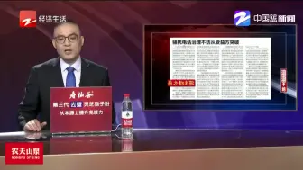 骚扰电话治理不妨从受益方突破