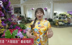花开海上｜因鲜花再聚首，老邻居们40多年后在花博会重逢
