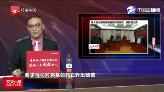 老人撞伤儿童离开遇阻猝死  阻止者无需担责