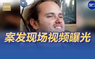 外媒称佩洛西丈夫遇袭时凶手在寻找佩洛西