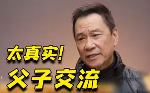 不是段子！王学圻去开家长会，竟不记得孩子在哪个年级？