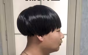 刚剪的微分碎盖！