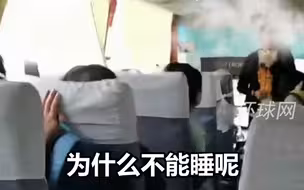 “女子跟团旅游车上睡觉被叫停”， 丽江通报：无导游资质，拟处十万元行政处罚