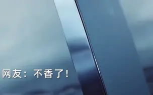 翻车了？部分iPhone 13用户反映间歇性触控失灵，只能强制重启