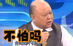 李胜峰：美国为政党利益就可牺牲乌克兰，台湾还看得不惊心动魄？