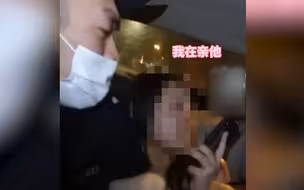 杭州一女子酒后闹事 咬民警称：我是亲你 亲你不许吗？